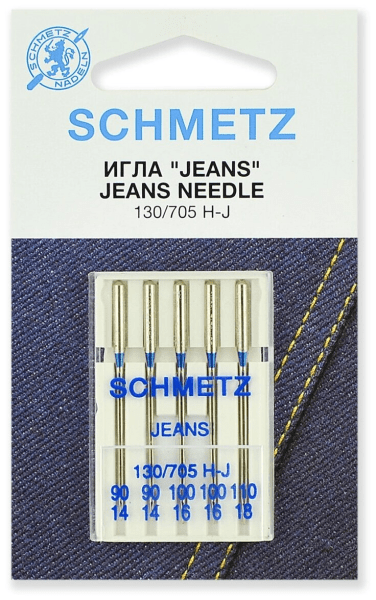 Иглы Schmetz JEANS для джинсы 130/705 H-J №90(2шт) 100(2шт) 110(1шт) в Кремёнках